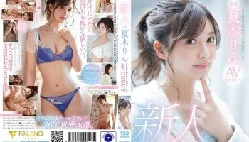 Nữ sinh mới lớn tò mò về thế giới phim người lớn ~ FSDSS-232