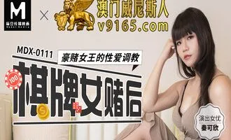 Anh giao hành nhanh may mắn được húp chị chủ nhà