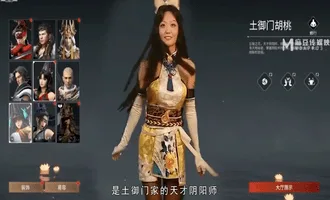 Nữ nhân vật trong game còn có người để làm tình còn mình thì FA