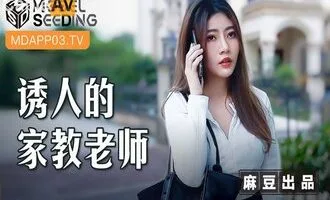 Cô gia sư vú bự học viên dùng tiền để được địt cô giáo Cô gia sư vú bự học viên dùng tiền để được địt cô giáo