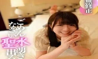 Sex Sub ~ Chiếc bím 18 tuổi và con cu đen hôi